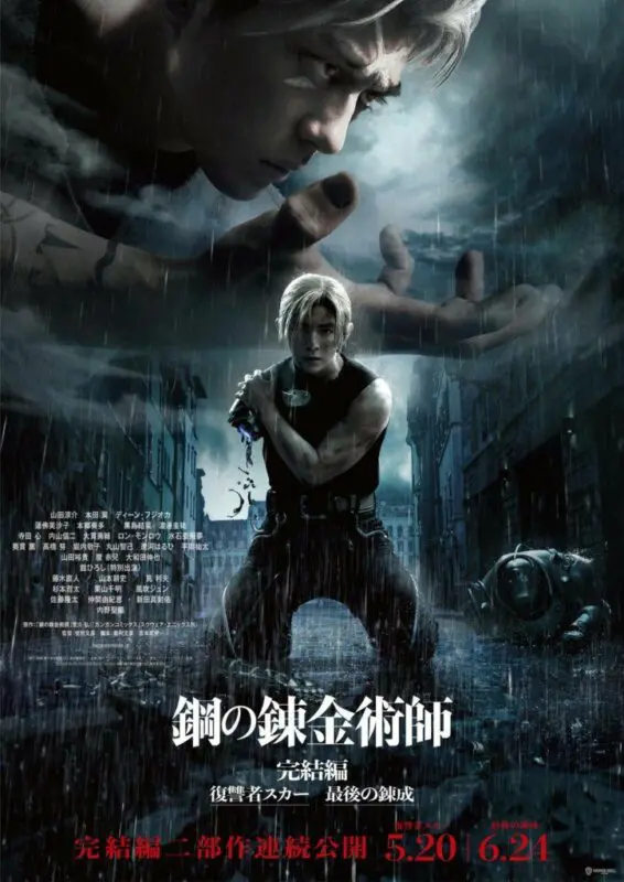 cartel del live-action de fullmetal alchemist