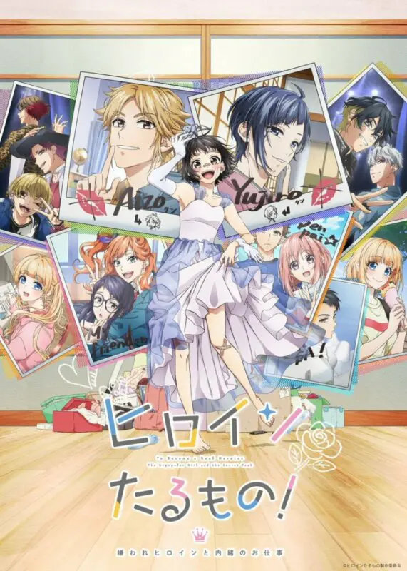 cartel de heroine tarumono