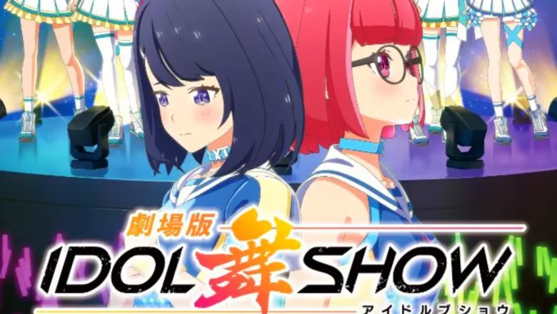 IDOL bu SHOW