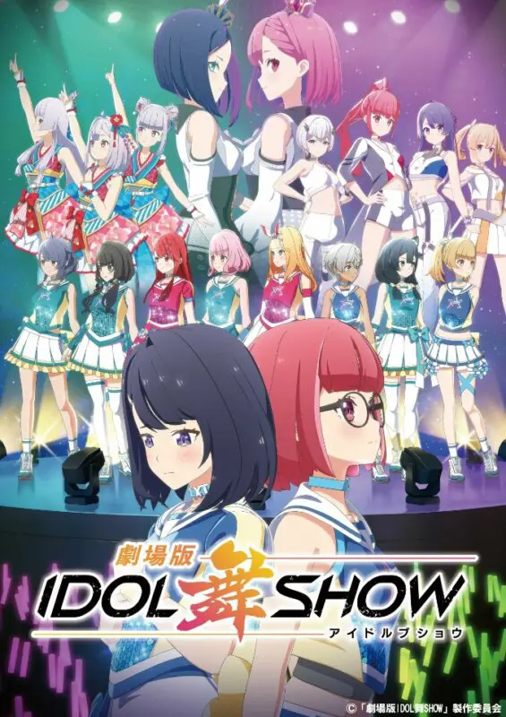 cartel de IDOL bu SHOW