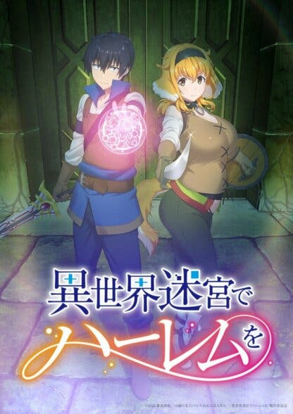 El anime Isekai Meikyuu de Harem wo deja muy satisfechos a la