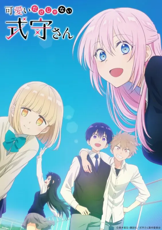 póster de kawaii dake ja nai shikimori-san