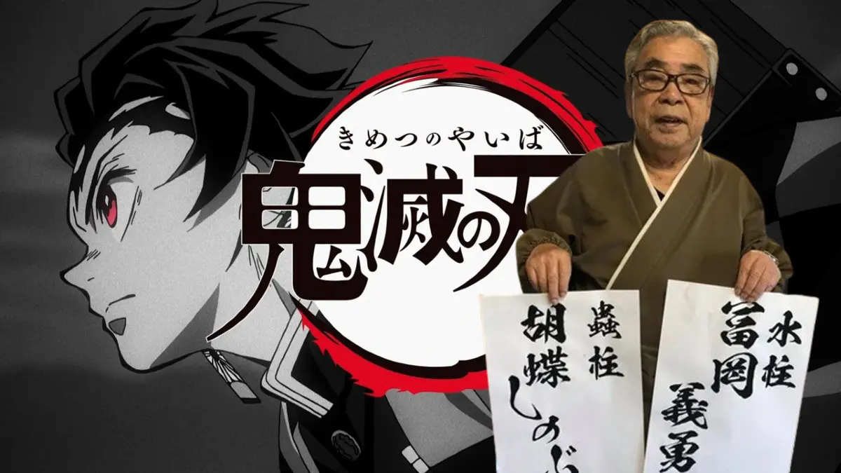 kimetsu caligrafia