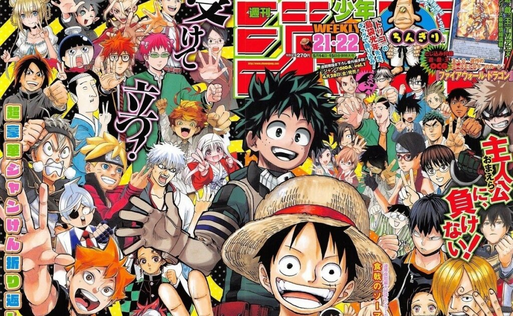 manga Shueisha Shonen Jump