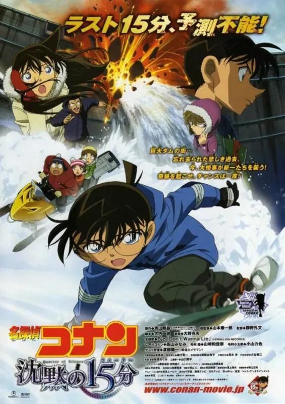 Detective Conan 15: 15 minutos de silencio