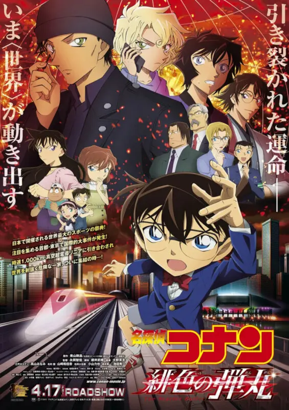 Detective Conan 24: La Bala Escarlata