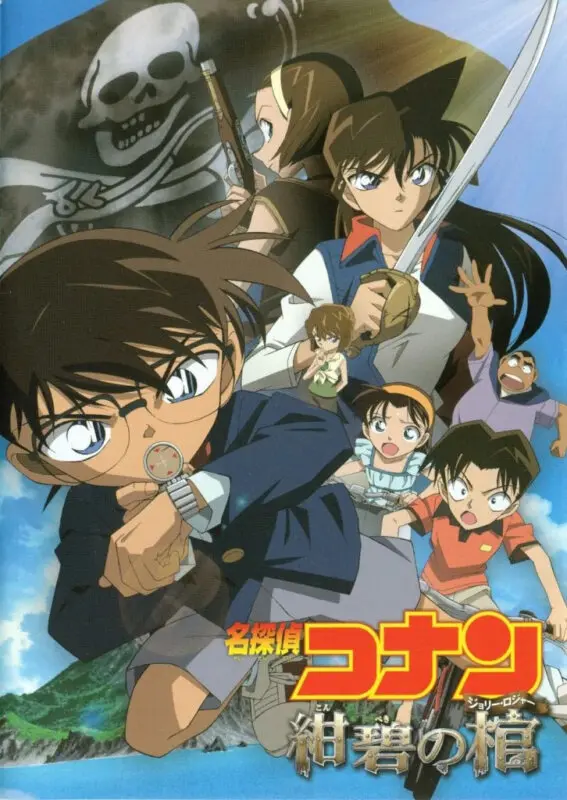 Detective Conan 11: La bandera pirata en el vasto océano
