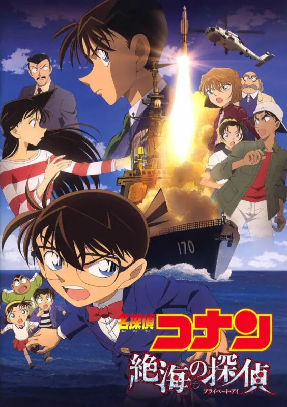 Detective Conan 17: El detective del mar distante
