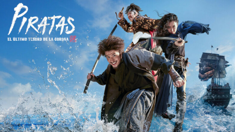 Cabecera juego