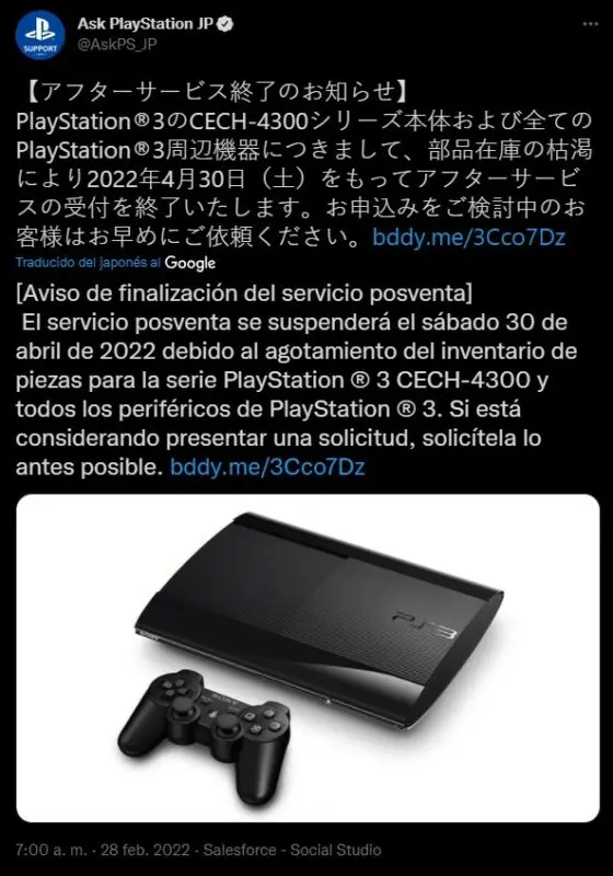 sharedscreenshot 1