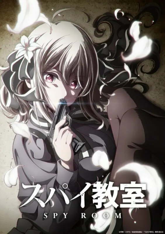 cartel de spy classroom