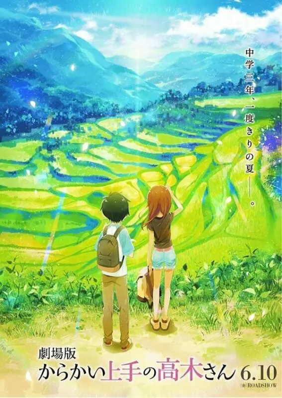 takagi san peli poster