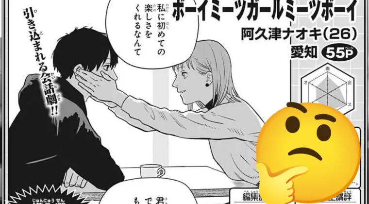 Imagen de Tatsuki Fujimoto (Chainsaw Man) habría publicado un nuevo manga haciéndose pasar por un amateur