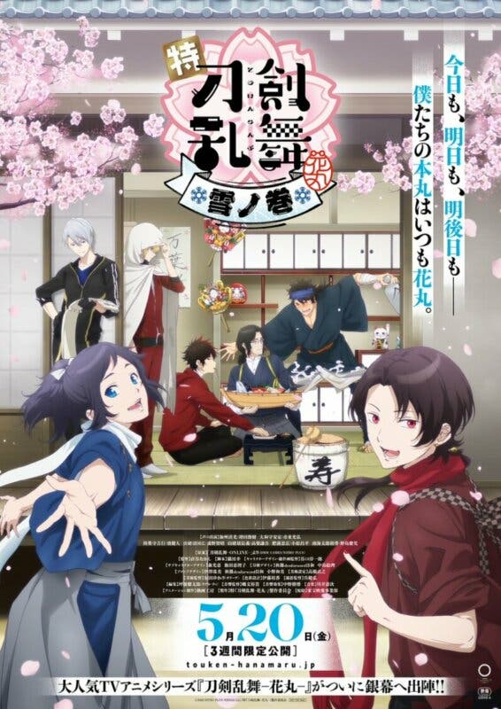 póster de touken ranbu