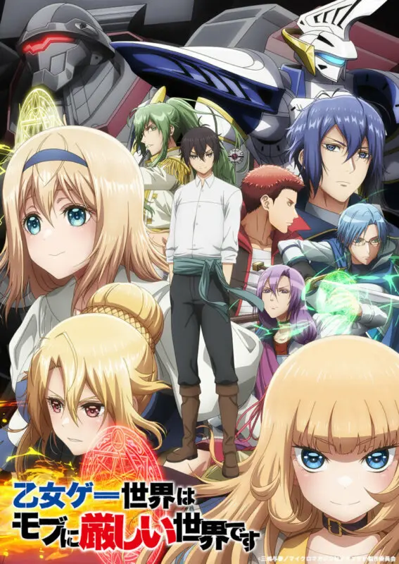 trapped in a dating sim