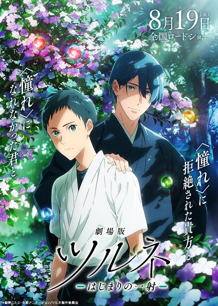 Tsurune: segunda temporada do anime tem teaser divulgado – ANMTV