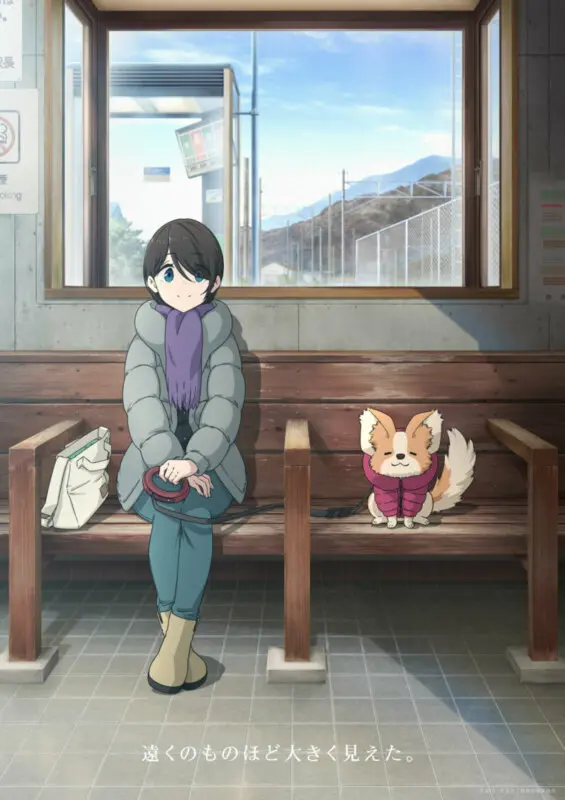 yuru imagen