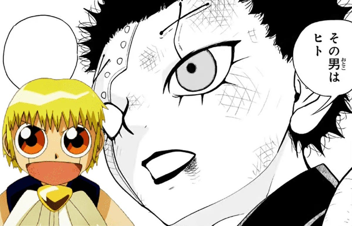 Zatch Bell! 2 Manga