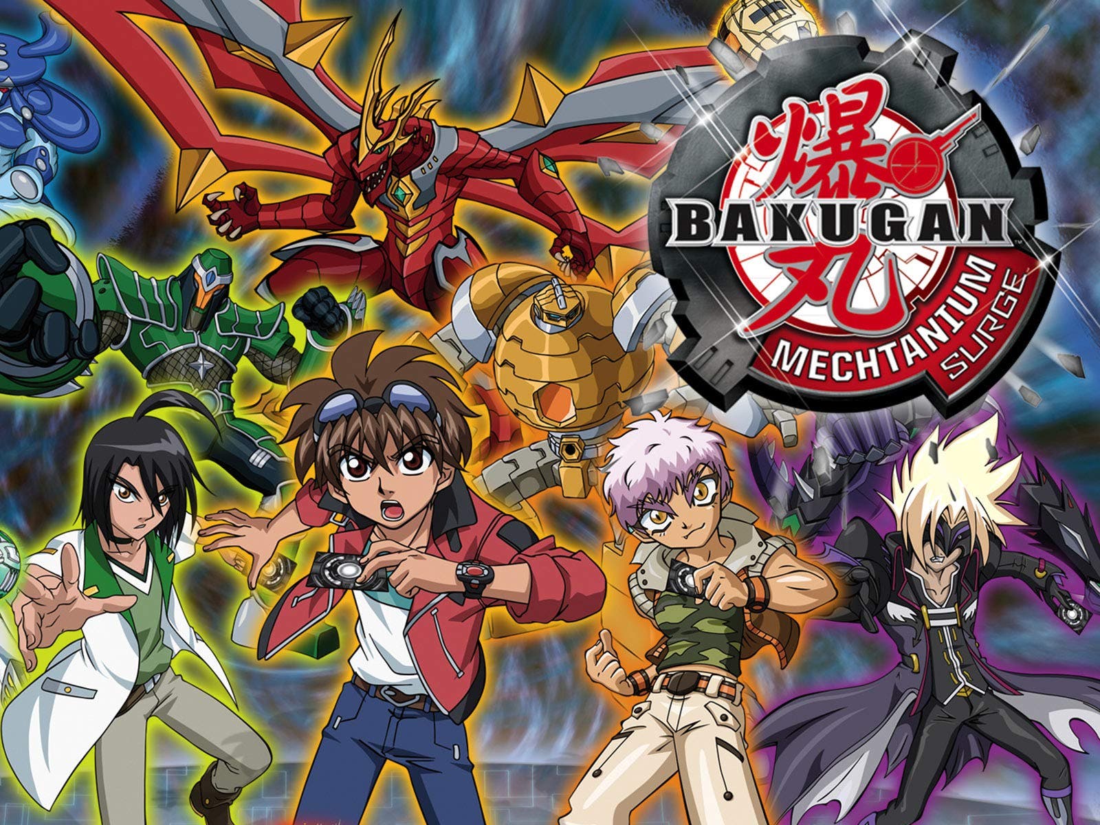 Bakugan antiguos best sale