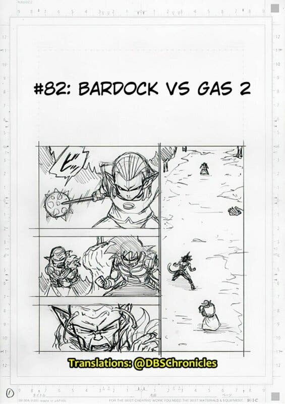 bardock vs gas 83 1
