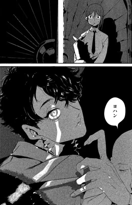 blue period oneshot