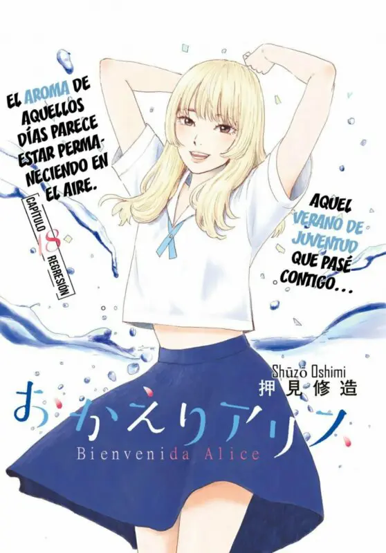 Okaeri Alice