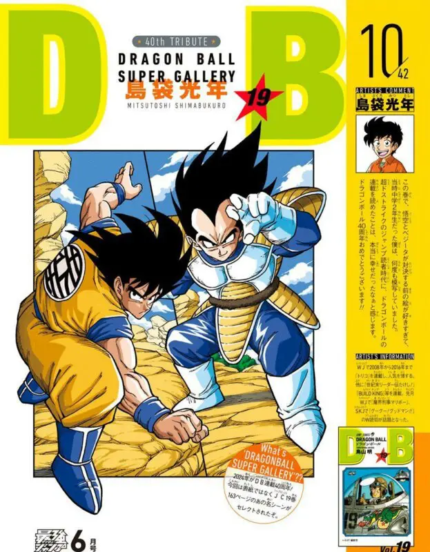 db portada 19 1