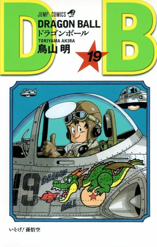 db portada 19 2