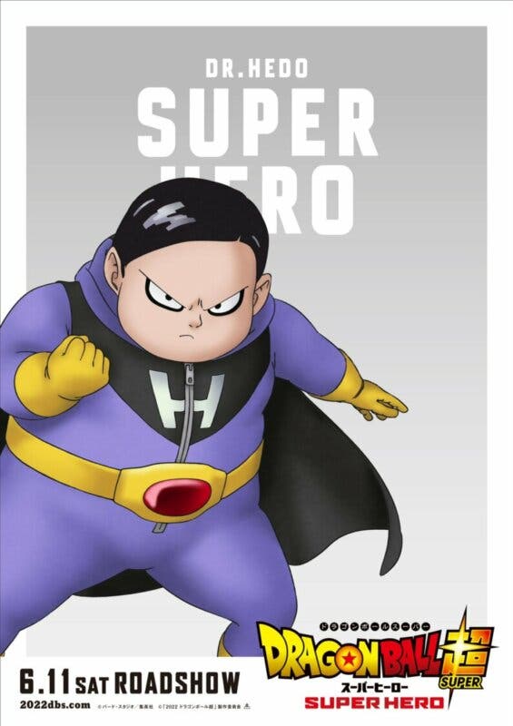 db super hero posteres 6