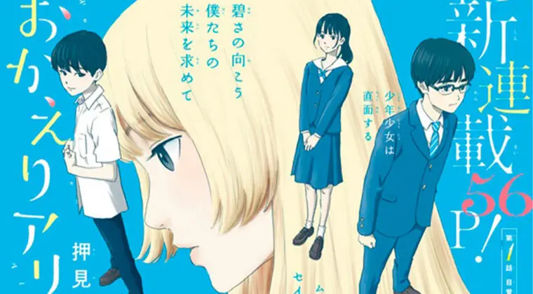 Imagen de Okaeri Alice, el revolucionario y rompedor manga del autor de Chi no Wadachi