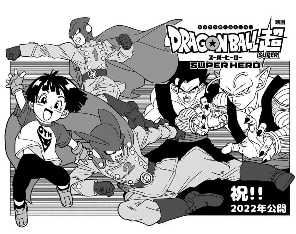 dragon ball super super hero 2131