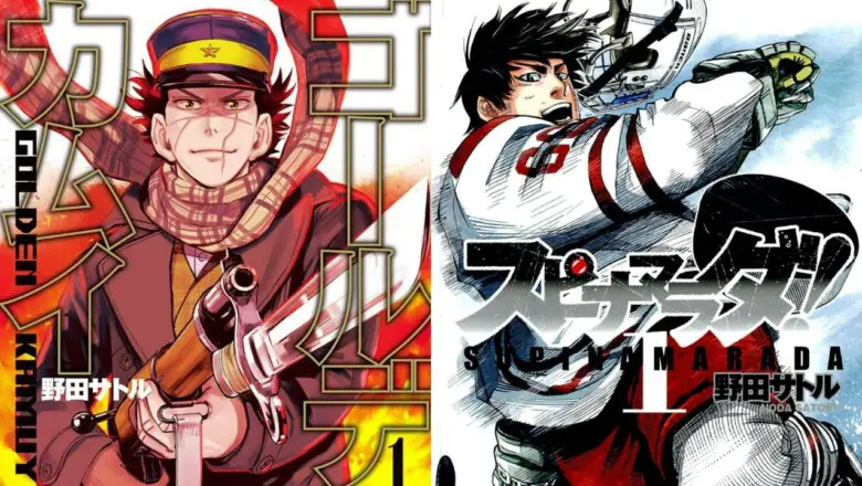 golden kamuy supinamarada