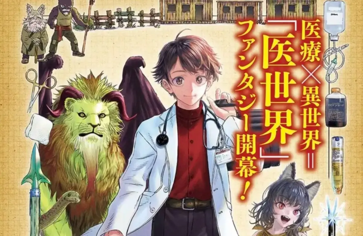 isekai medicina manga