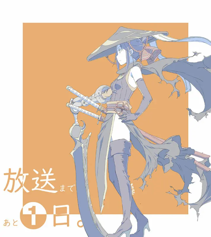 kaguya como una samurai