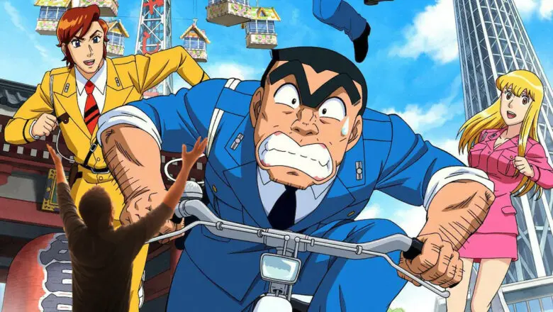Kochikame portada