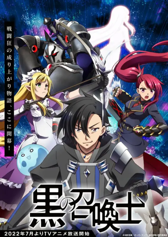 póster de Black Summoner