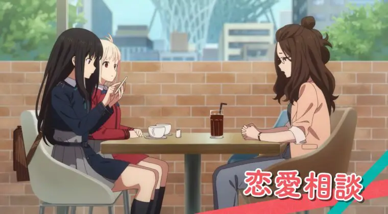 Imagen de Lycoris Recoil, el anime del diseñador de personajes de SAO, tiene primer tráiler