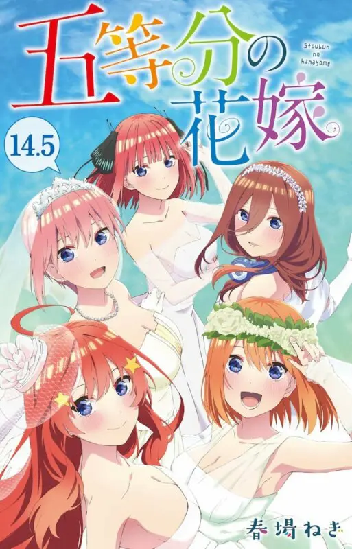 quintuplets skndakl
