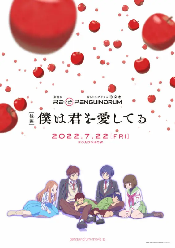 REcycle of the PENGUINDRUM