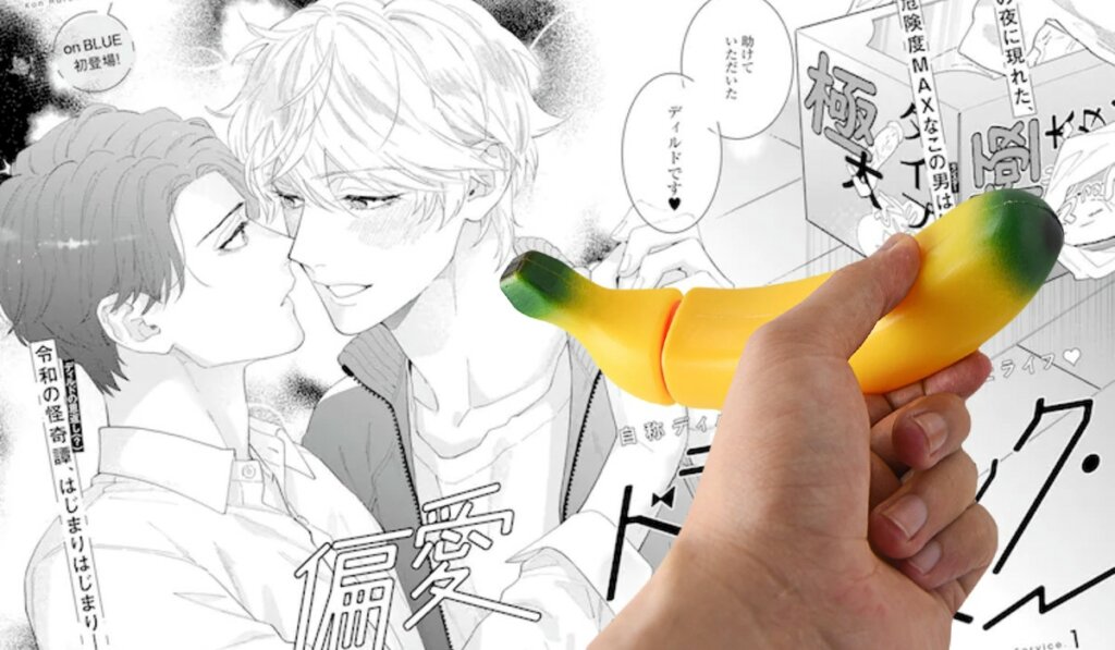 romance dildo