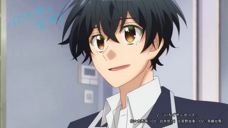 sasaki to miyano 13