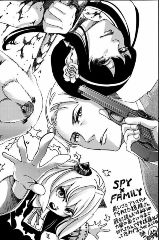 spy x family shingeki