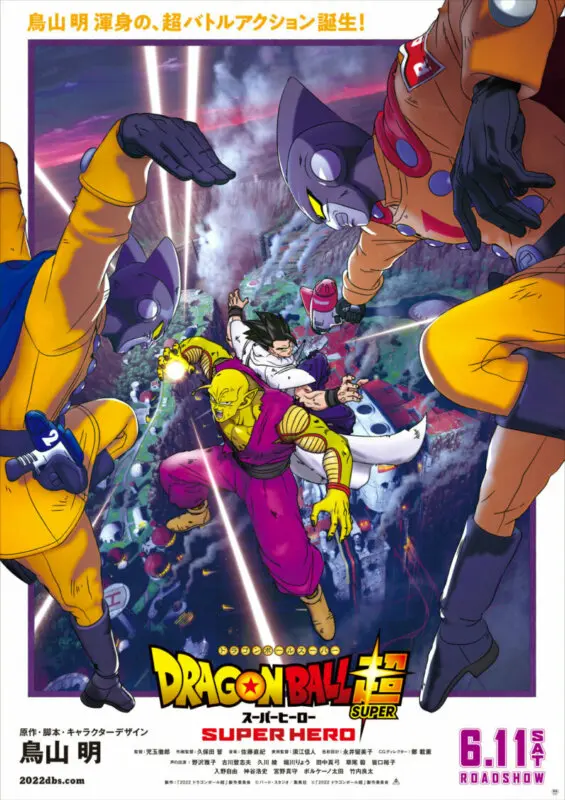 super hero nueva fecha