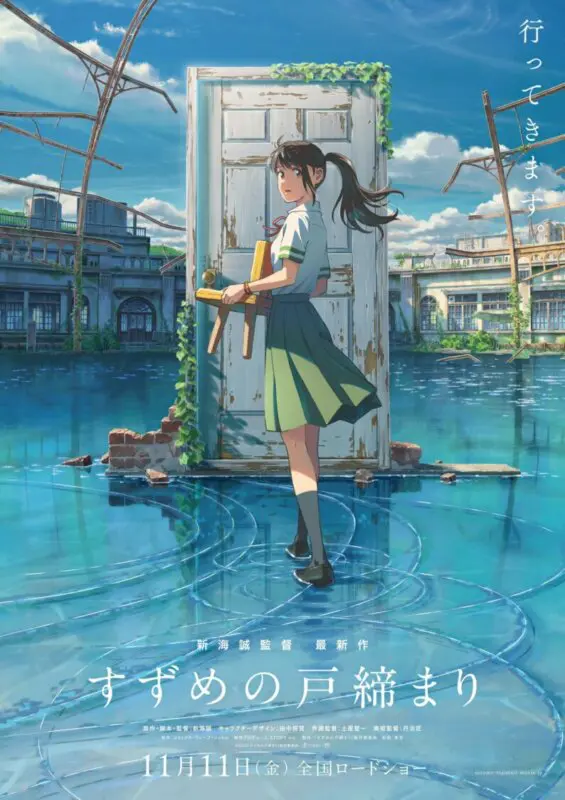 suzume no tojimari fecha