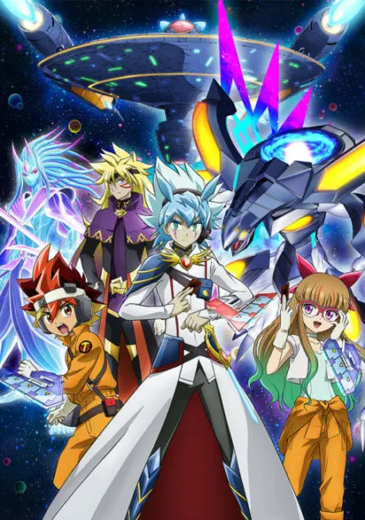 Portada de Yu-Gi-Oh!: Go Rush!!