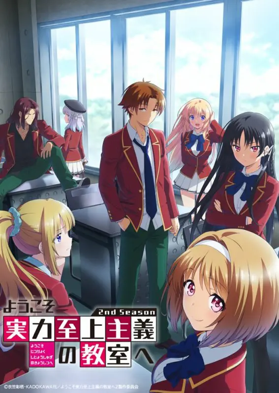 classroom of the elite s2