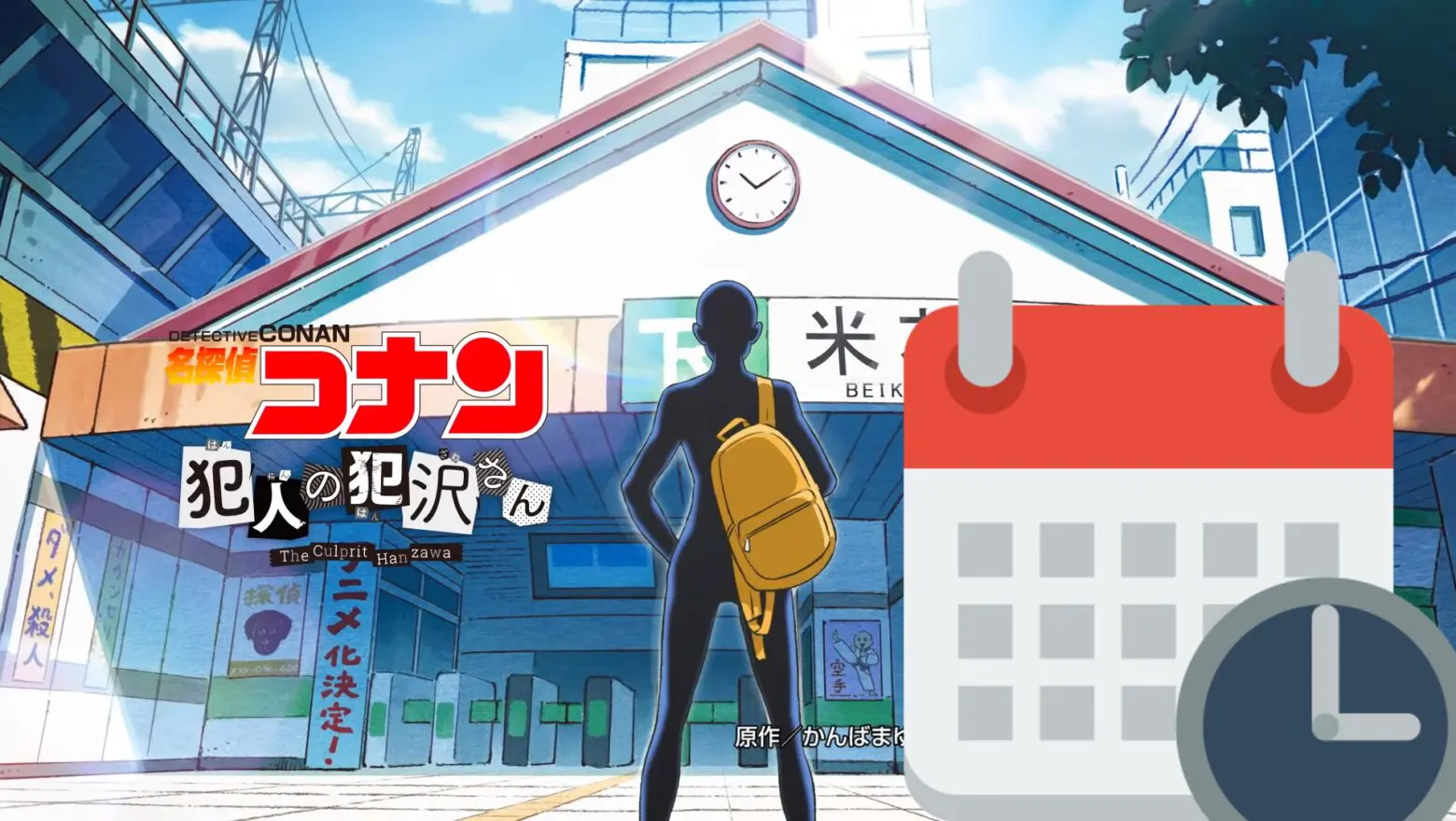 detective conan the culprit hanzawa