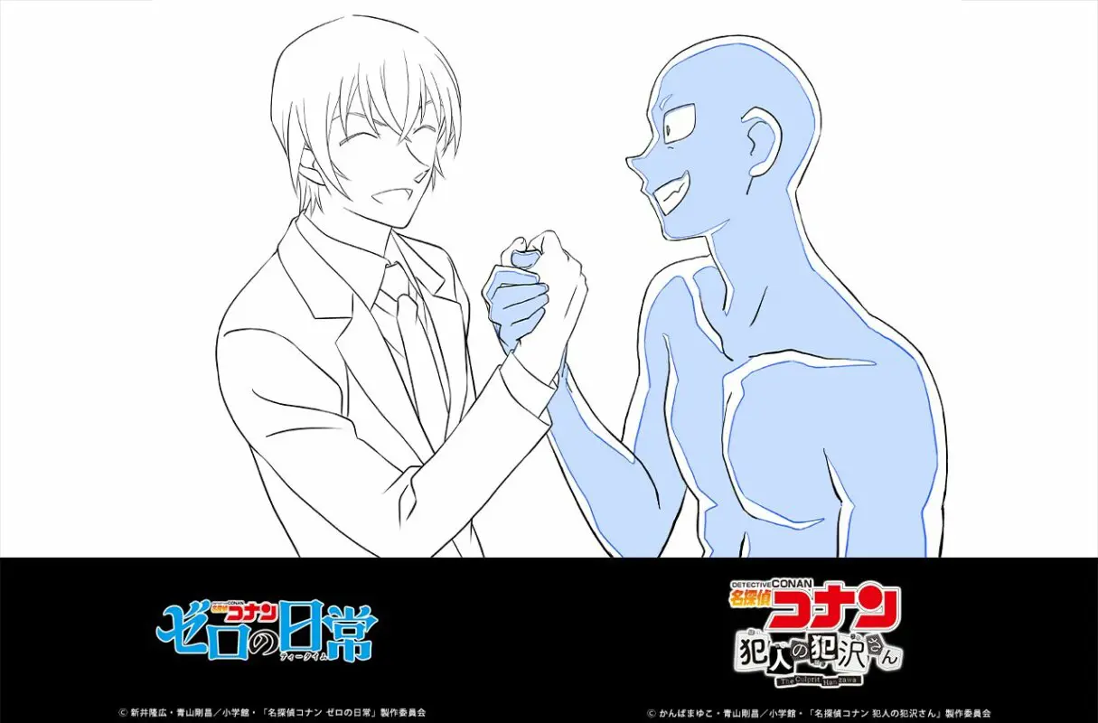 detective conan