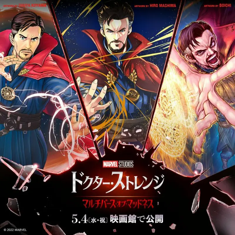 dr strange en manga