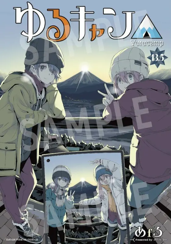 manga 135 yuru camp
